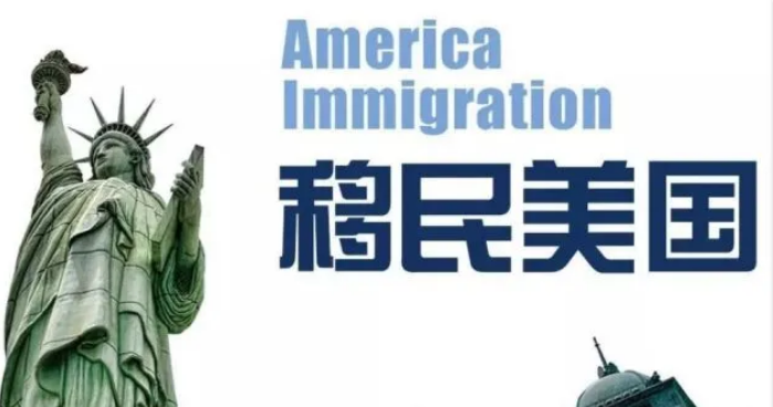 什么是美国移民EB2绿卡？怎么办理？